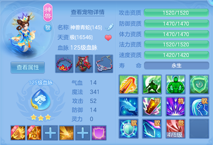 ScreenShot_2026-10-29_140913_634.png