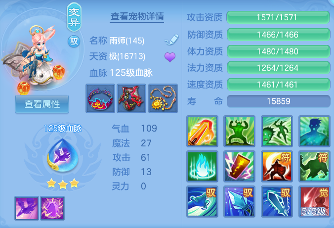 ScreenShot_2026-10-29_140929_629.png