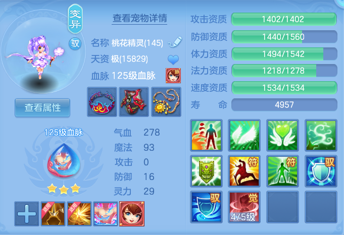 ScreenShot_2026-10-29_141112_323.png