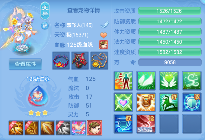 ScreenShot_2026-10-29_141052_056.png