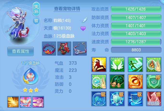 ScreenShot_2026-10-29_140956_520.png