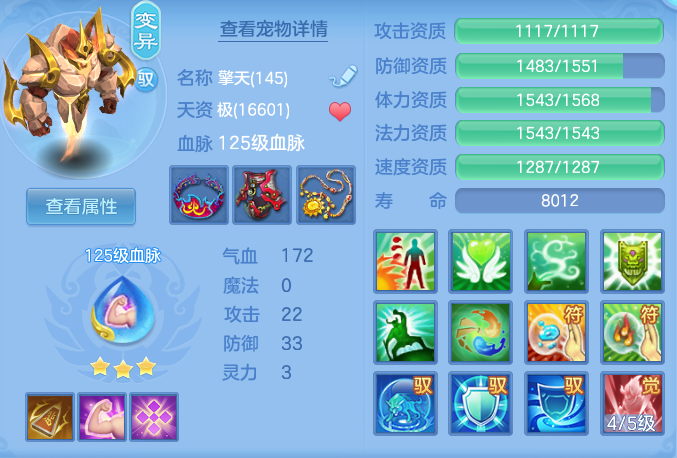 ScreenShot_2026-10-29_141014_694.png