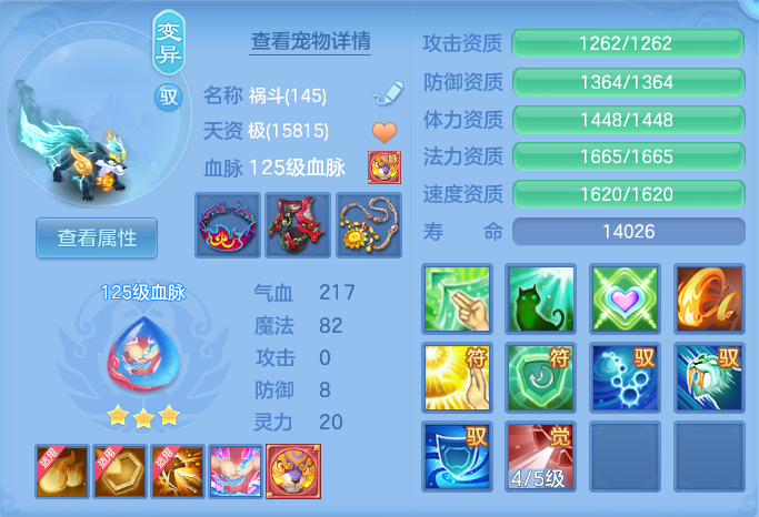ScreenShot_2026-10-29_141021_200.png