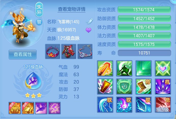 ScreenShot_2026-10-29_141009_605.png