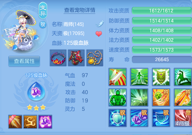 ScreenShot_2026-10-29_141003_387.png
