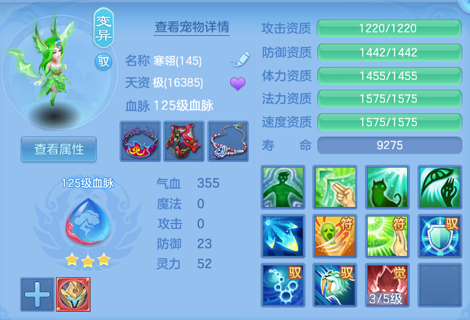 ScreenShot_2026-10-29_141033_491.png