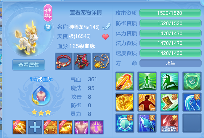 ScreenShot_2026-10-29_141038_723.png