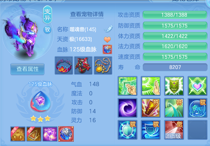 ScreenShot_2026-10-29_141057_123.png