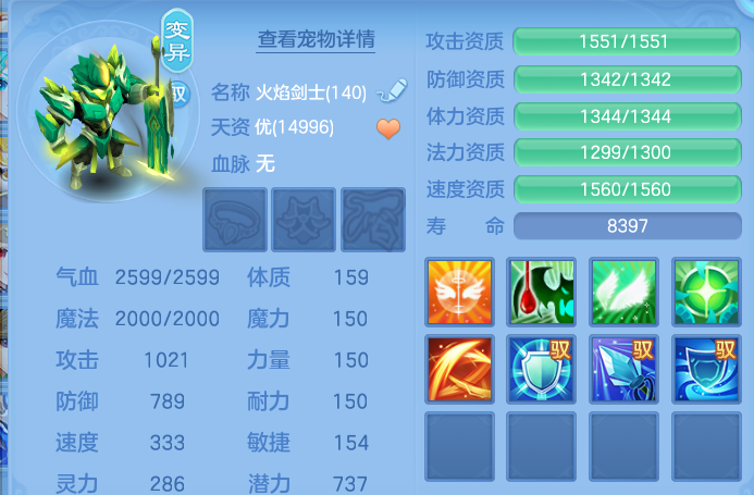 ScreenShot_2026-10-29_141107_114.png
