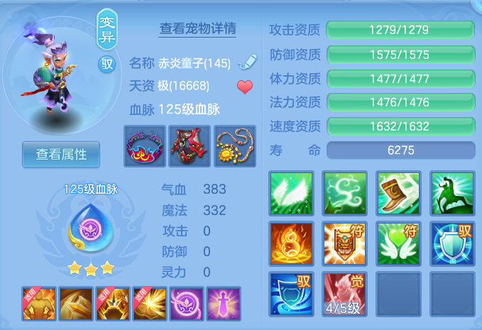 ScreenShot_2026-10-29_141149_829.png
