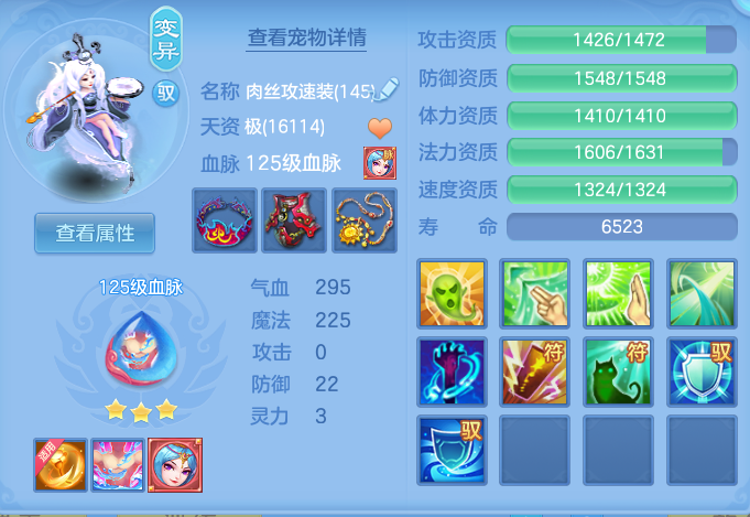 ScreenShot_2026-10-29_141200_618.png
