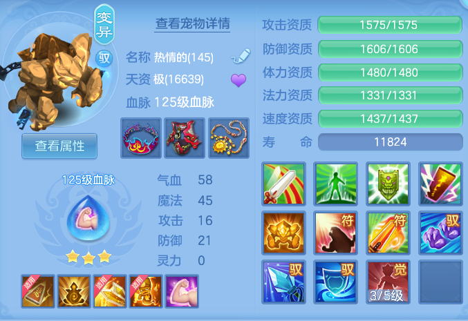 ScreenShot_2026-10-29_141154_801.png