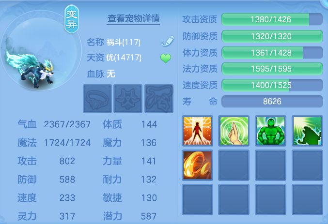 ScreenShot_2026-10-29_141215_599.png