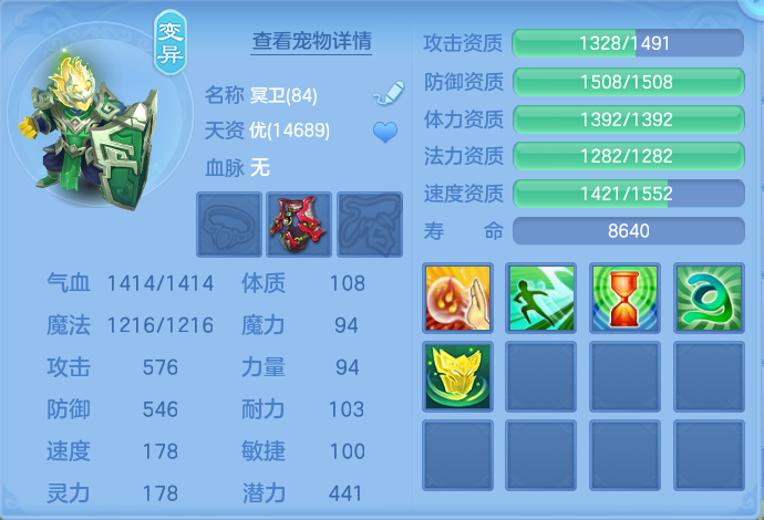 ScreenShot_2026-10-29_141223_243.png