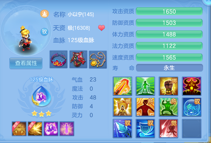 ScreenShot_2026-10-29_141253_572.png
