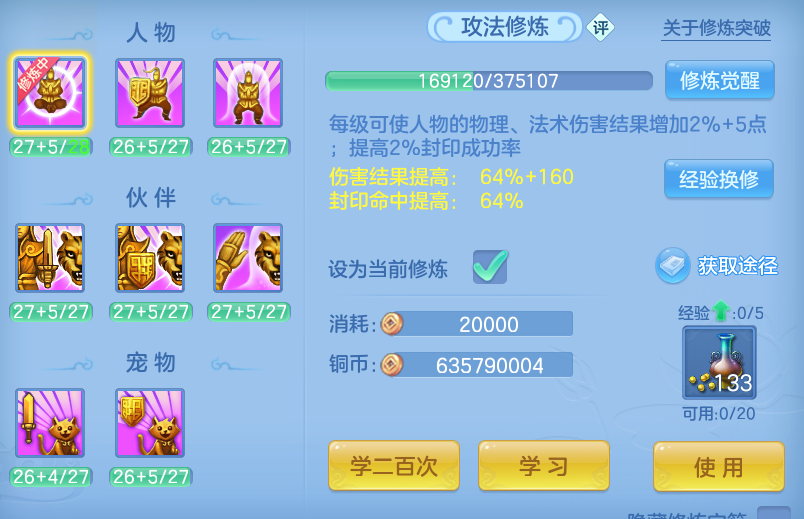 ScreenShot_2026-10-29_141324_908.png