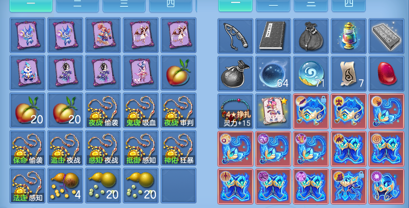 ScreenShot_2026-10-29_141336_652.png