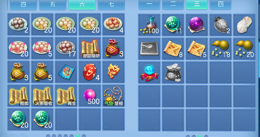 ScreenShot_2026-10-29_141348_992.png