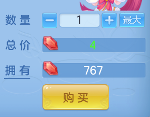 ScreenShot_2026-10-29_141444_760.png