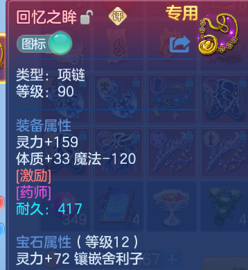企业微信截图_17932647089807.png