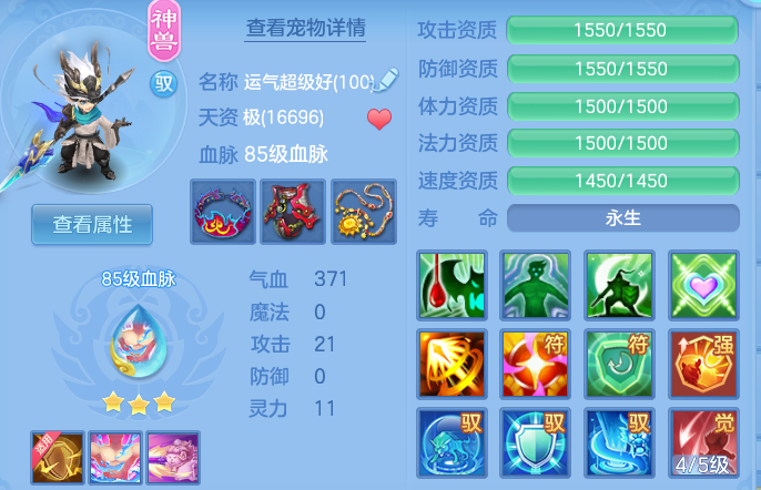 企业微信截图_17932647648534.png
