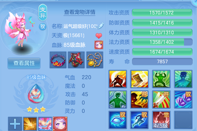 企业微信截图_17932647769341.png