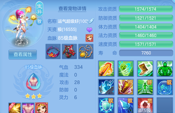 企业微信截图_17932647722108.png