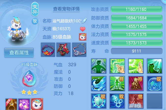 企业微信截图_17932648057275.png