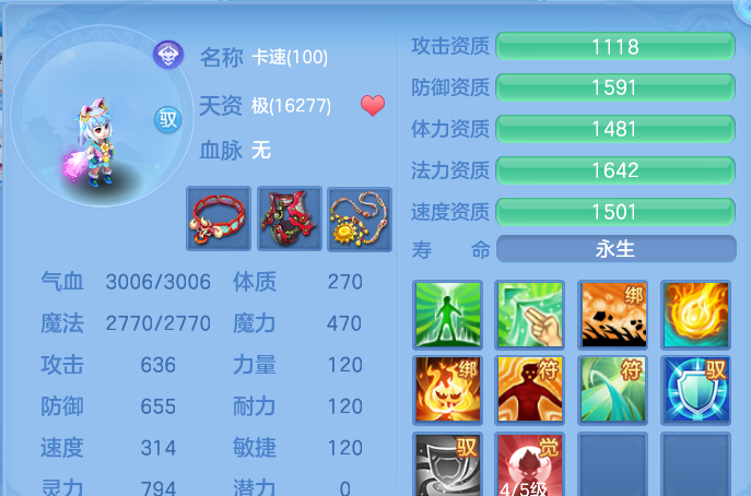 企业微信截图_17932648345103.png