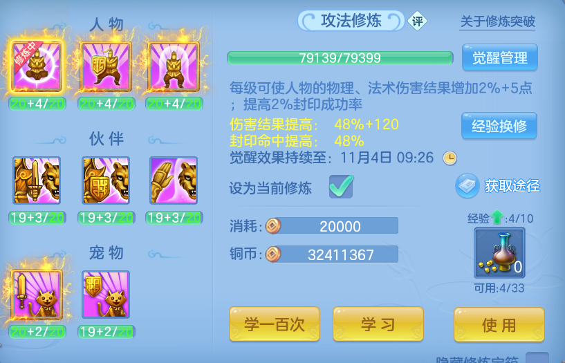 企业微信截图_17932648609701.png