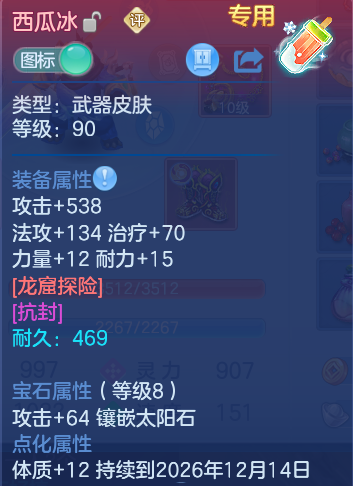 企业微信截图_17932645277262.png