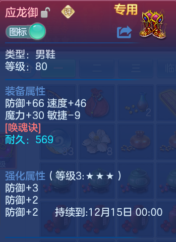 企业微信截图_17932646417740.png