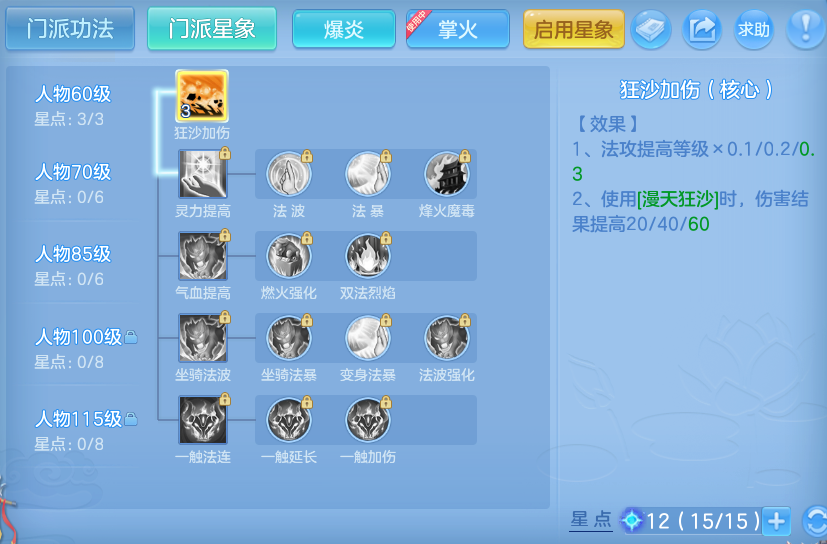 企业微信截图_17932650143134.png