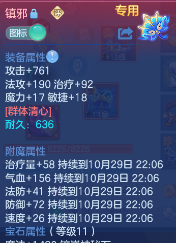 企业微信截图_17932724729452.png
