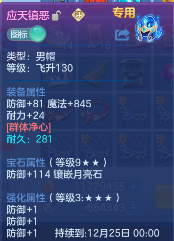 企业微信截图_17932724755990.png