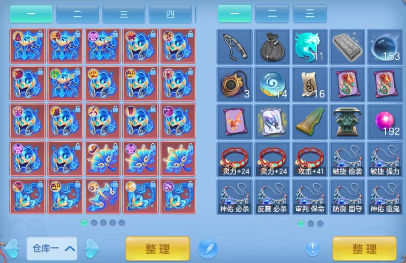 企业微信截图_17932732491872.png