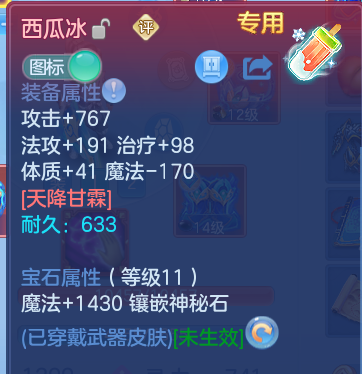企业微信截图_17932728426047.png