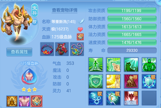 企业微信截图_17932730008560.png