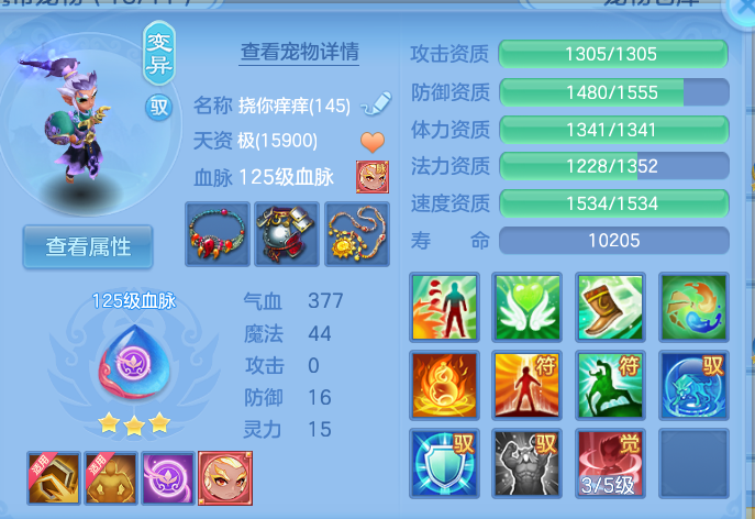 企业微信截图_17932729953365.png