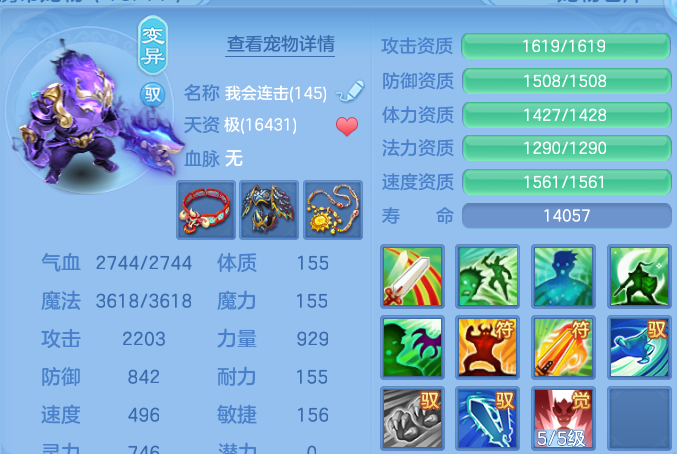 企业微信截图_17932730524895.png