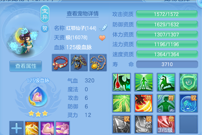 企业微信截图_17932730608454.png