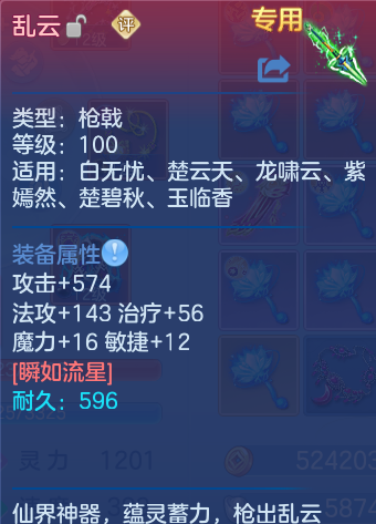 企业微信截图_1793274032337.png