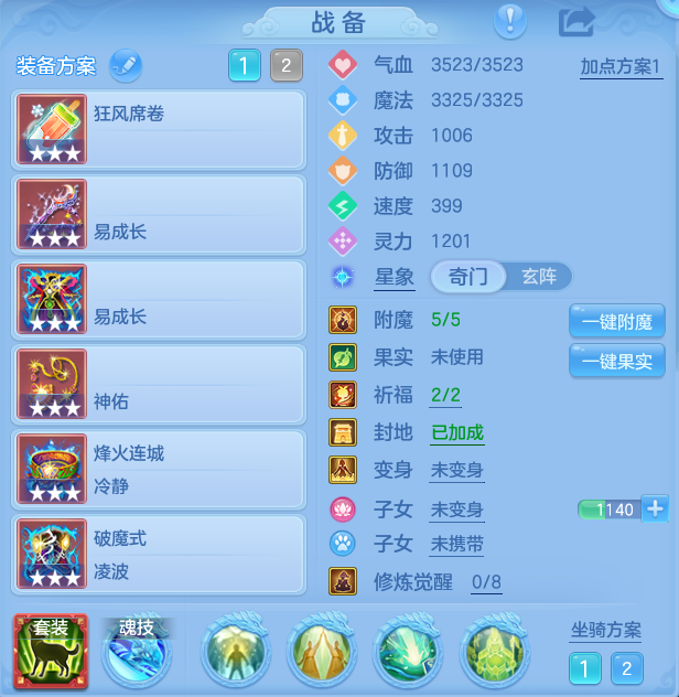 企业微信截图_17932739487111.png