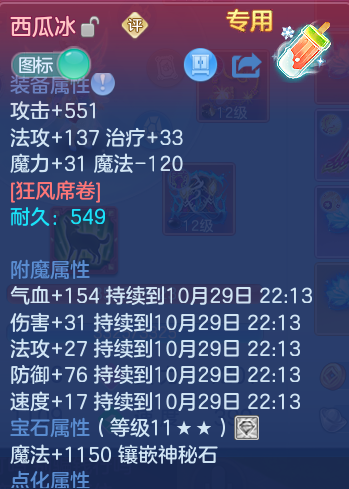企业微信截图_17932739935047.png