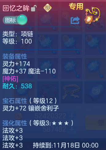 企业微信截图_17932739992301.png