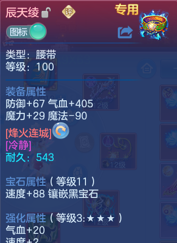企业微信截图_17932740113497.png