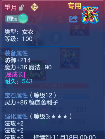企业微信截图_17932740154149.png