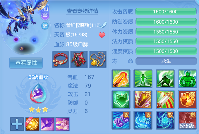 企业微信截图_17932742177983.png