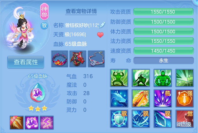 企业微信截图_17932742285713.png