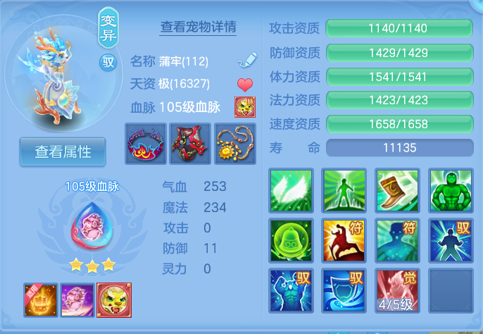 企业微信截图_17932742664408.png